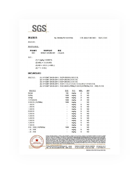 木材ACQ省检测报告